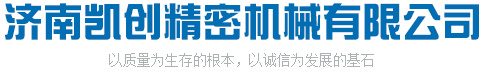 淄博市淄川魯泰化工廠